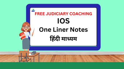 संविधियो का निर्वचन (Interpretation of statutes) वन-लाइनर नोट्स