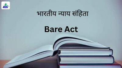 भारतीय न्याय संहिता बेयर एक्ट